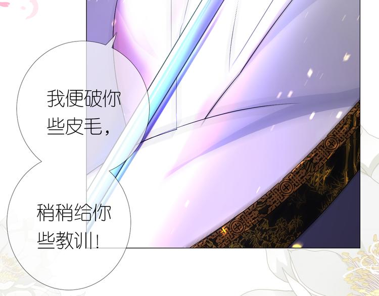 第1话 宿命的羁绊92