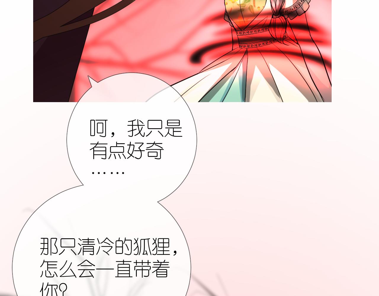 第47话 另一个选择50