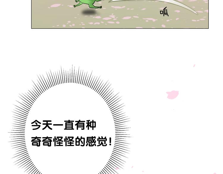 第28话 娘亲的故事113