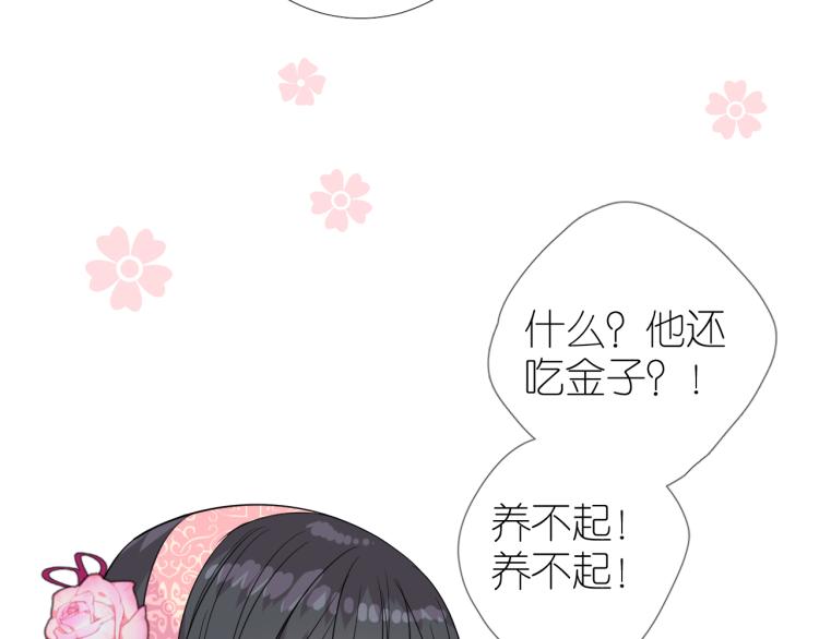 第42话 绝对不行！63