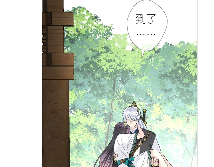 第10话 我也喜欢71