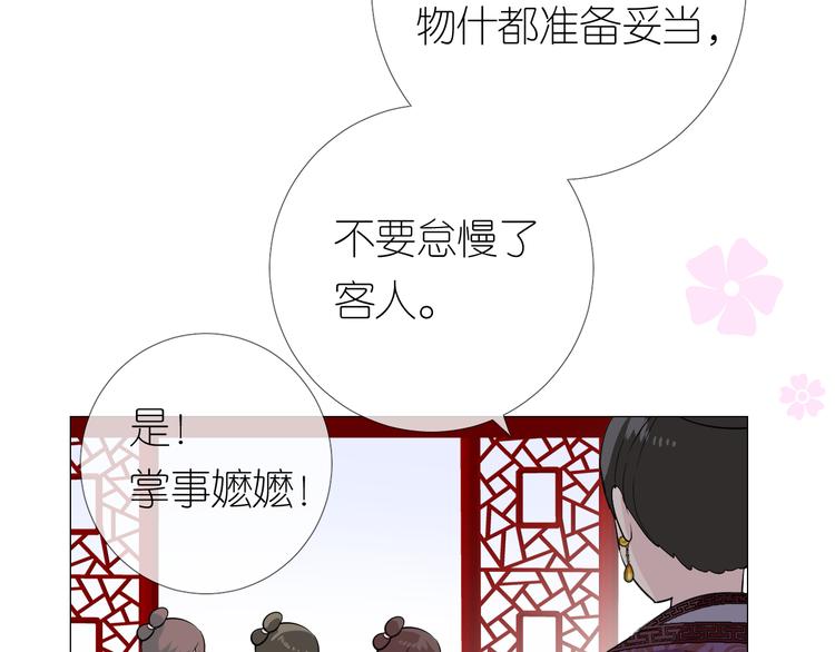第13话 进城78