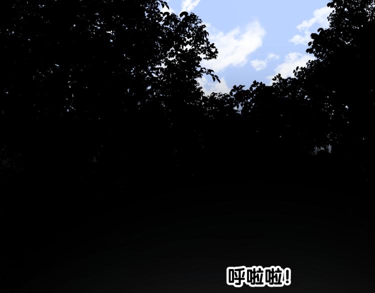 第41话 真相110