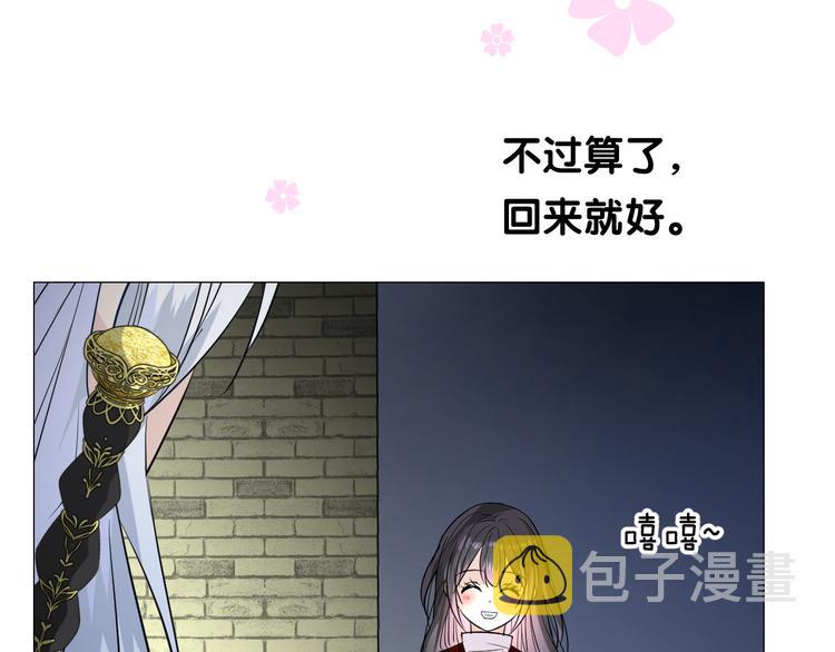 第20话 狐狸狐狸35