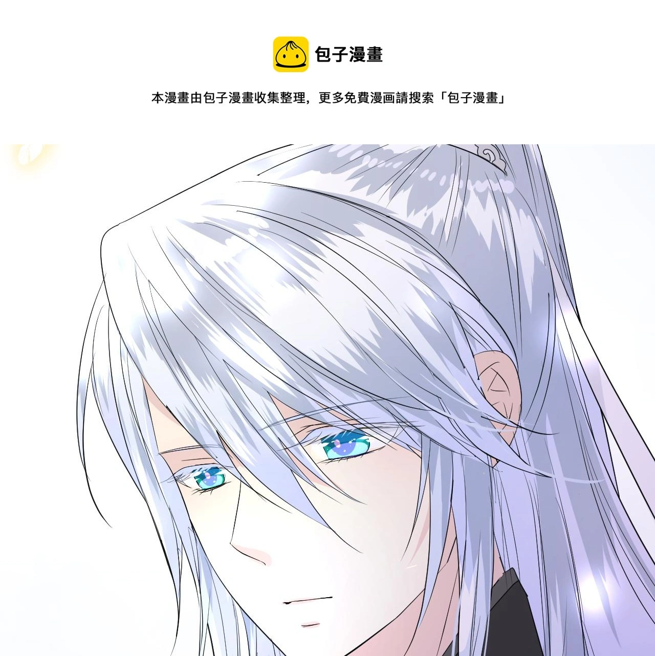 完结篇 重要的事85