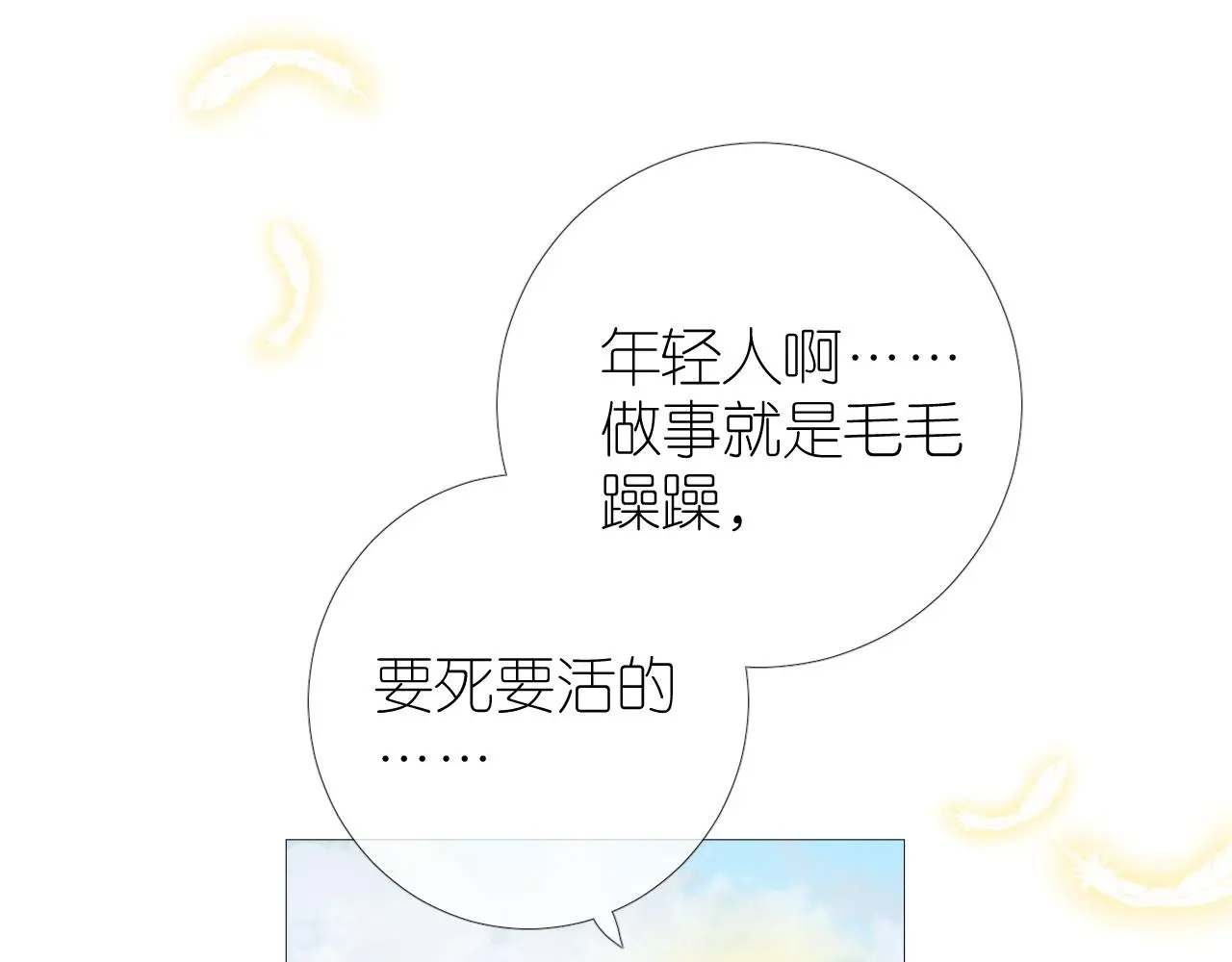 完结篇 重要的事49