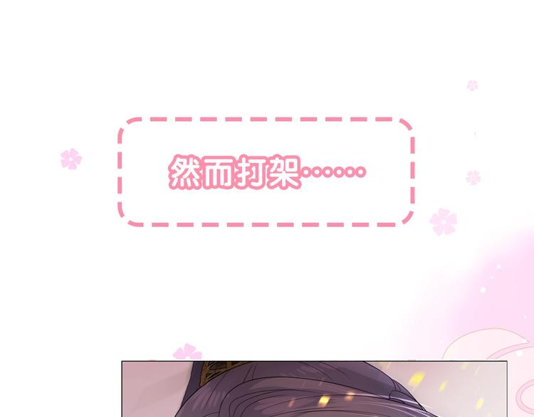序章 还钱！臭道士！30