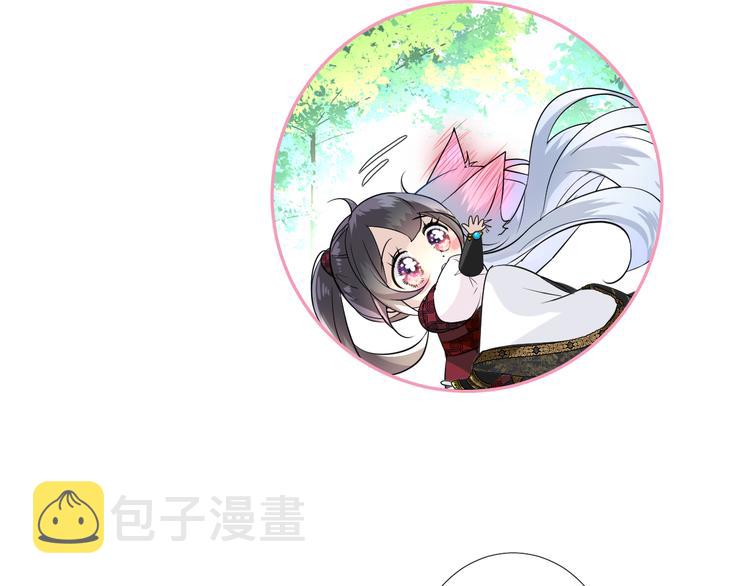第19话 带我修行98