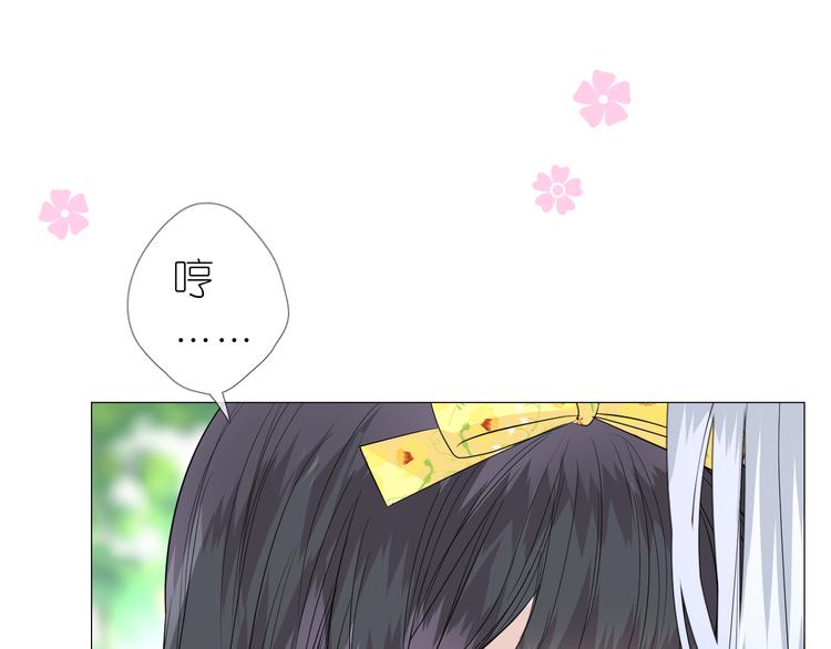 第10话 我也喜欢67