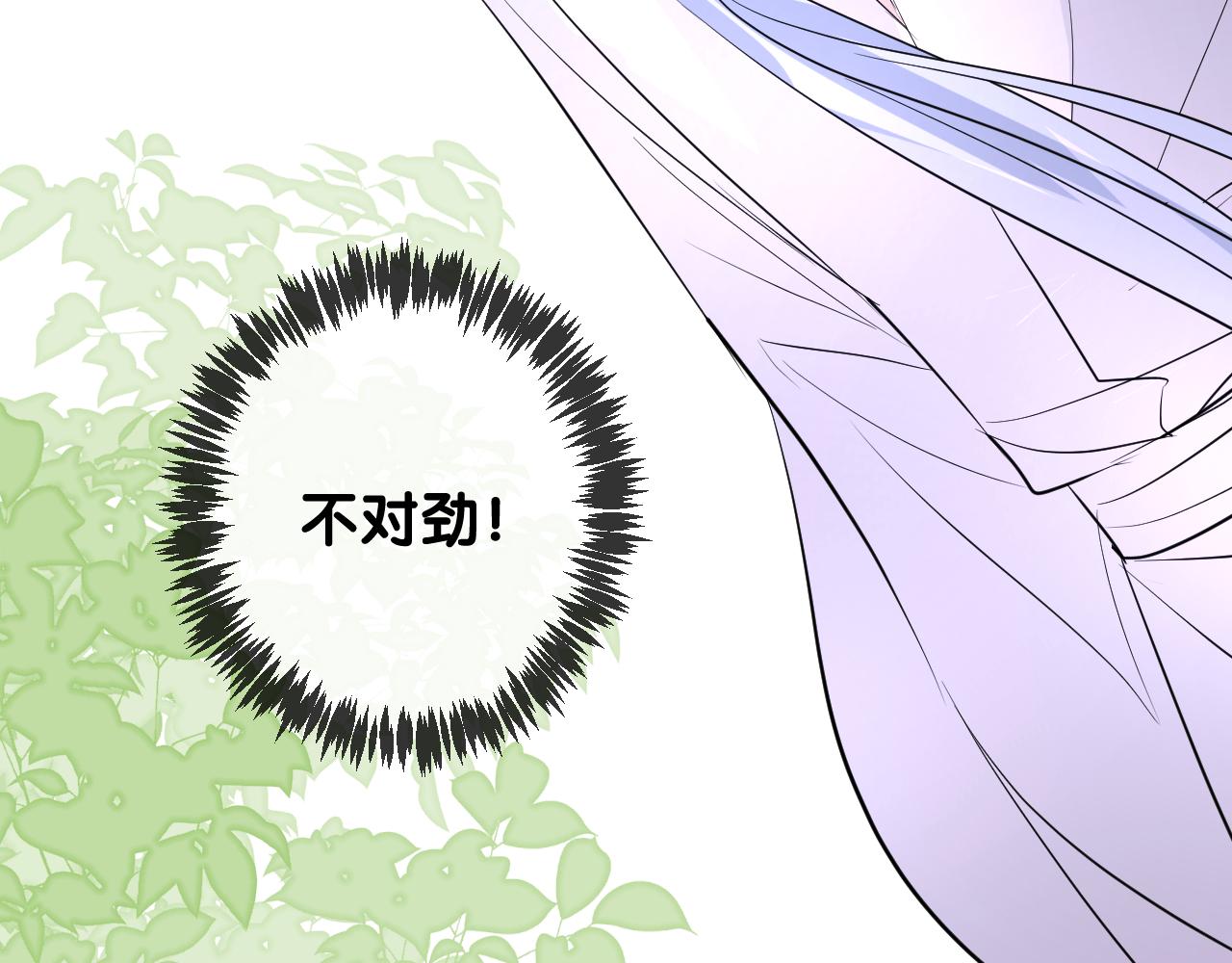 第49话 魔化11