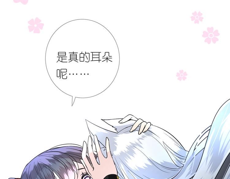 第19话 带我修行35