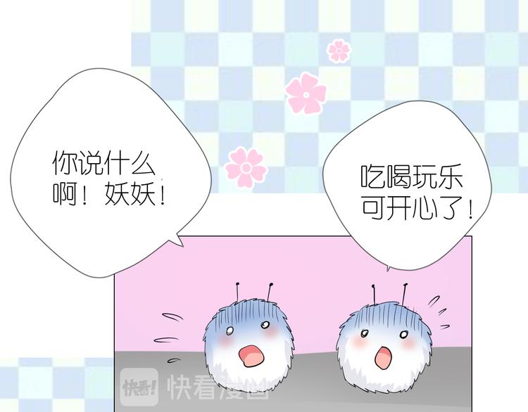 第33话 不该如此97