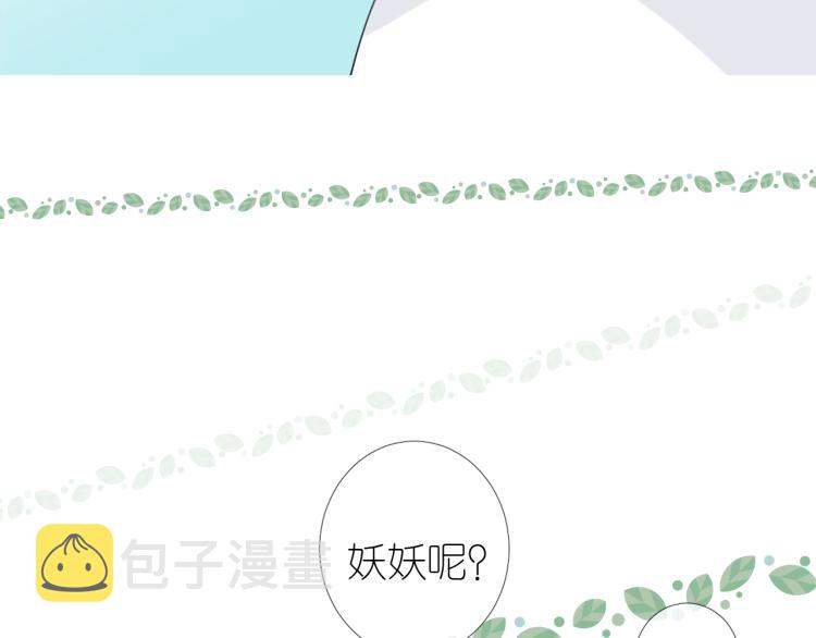 第46话 天分81