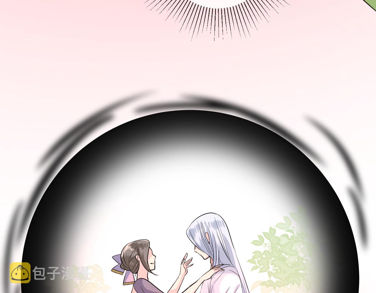 第48话 是谁43