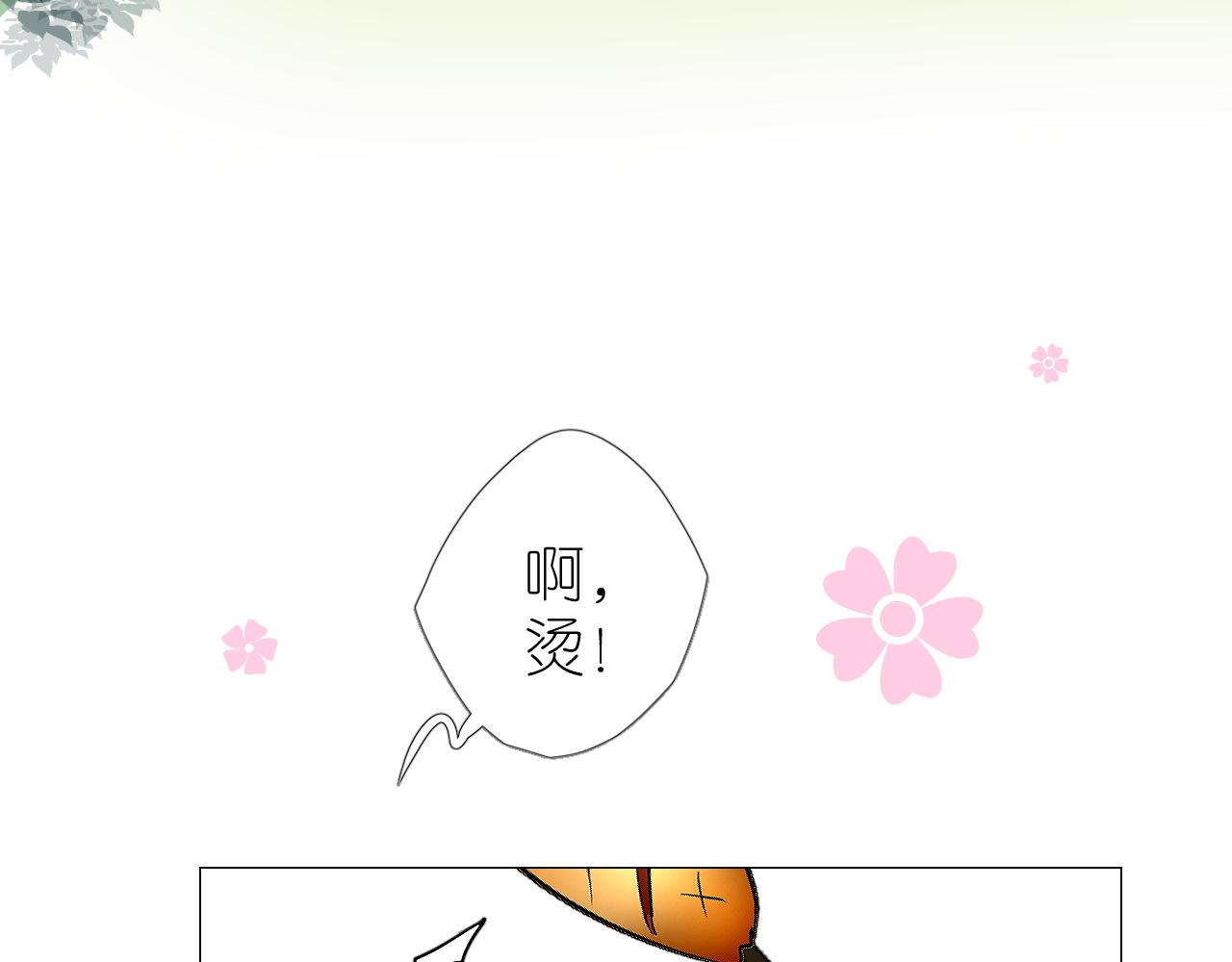 第37话 温泉56