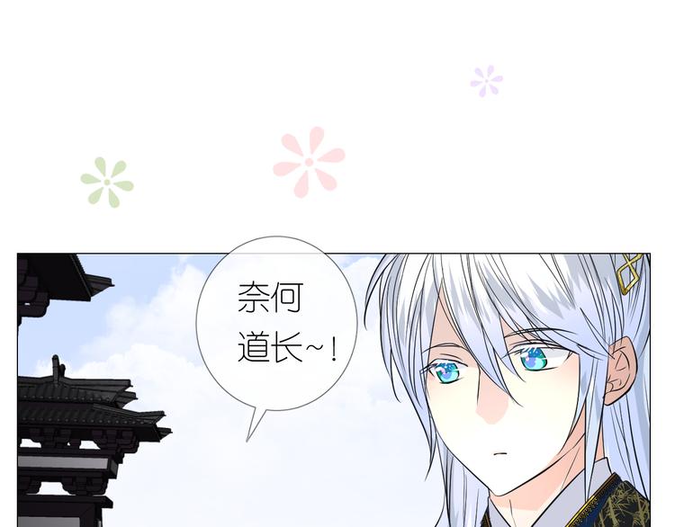 第17话 灵塔33
