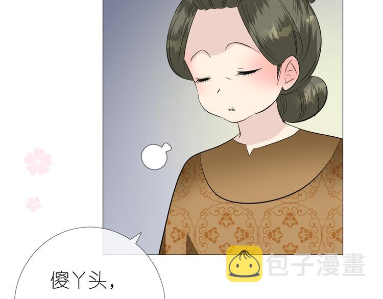 第28话 娘亲的故事8