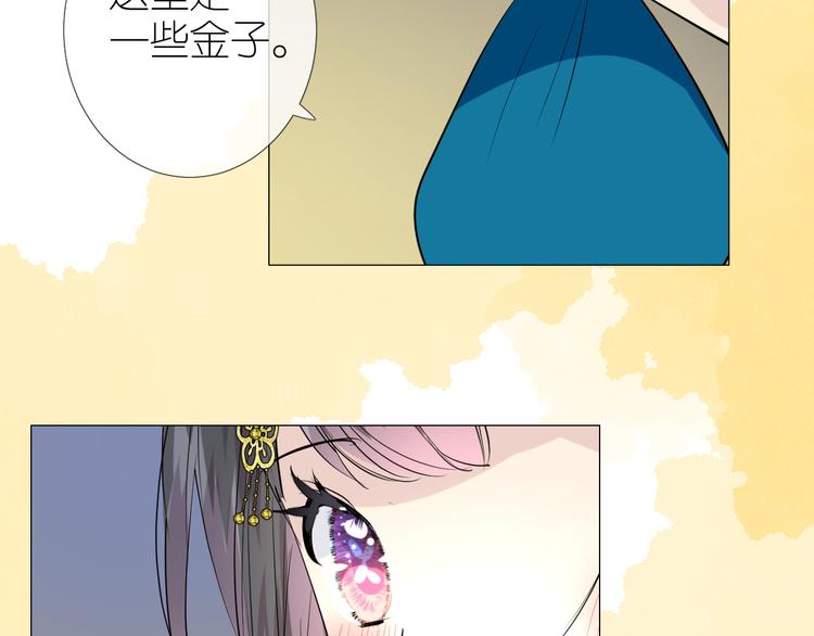 第34话 灯会（上）72