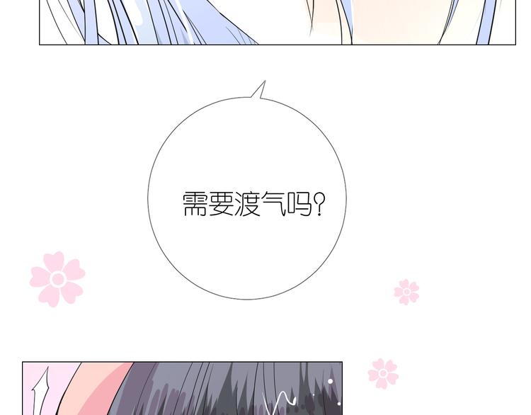 第7话 我可没算了23