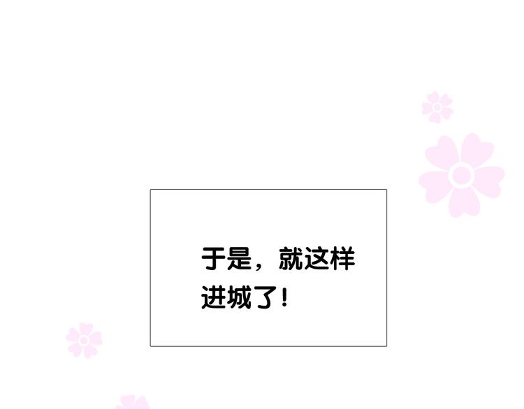 第13话 进城36