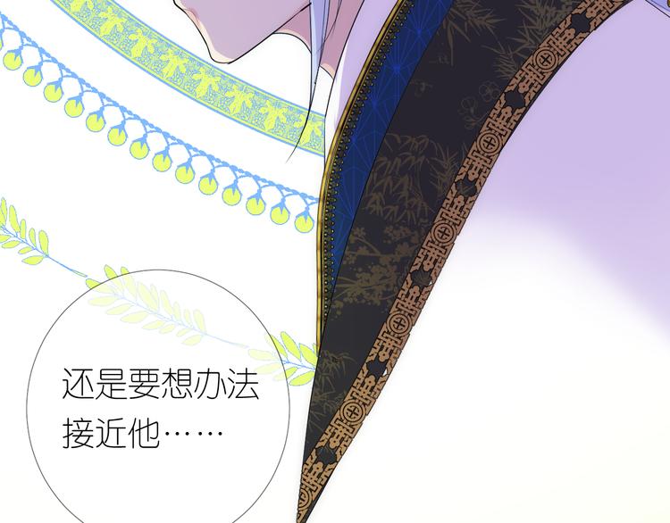 第3话 不愧是我126