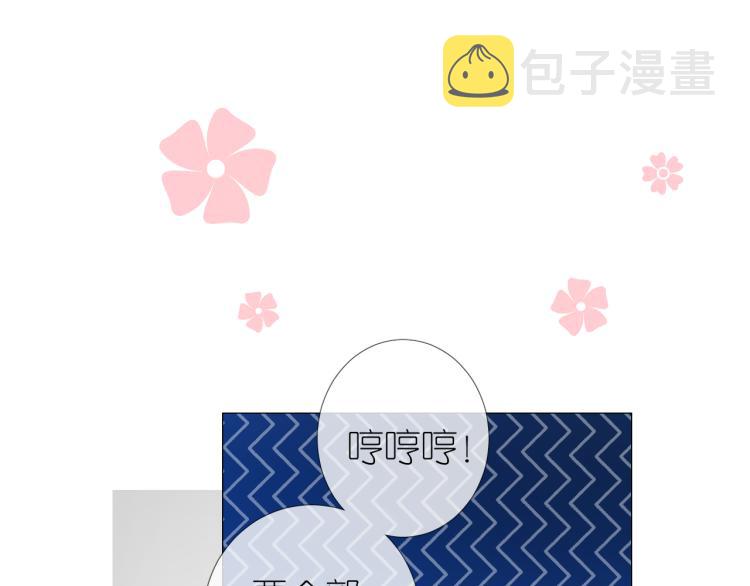 第43话 珍贵的宝物27