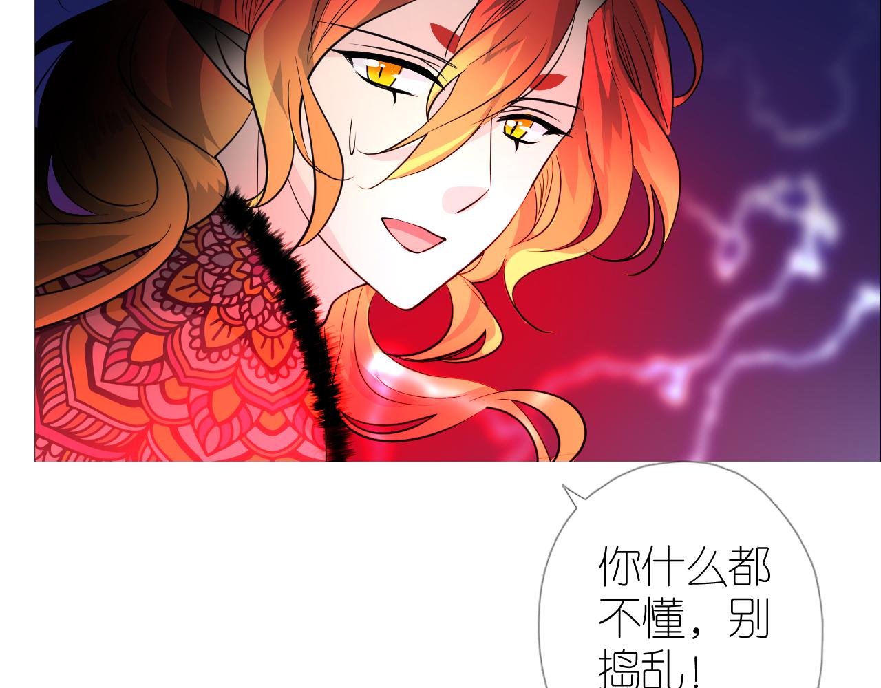 第36话 灯会（下）40