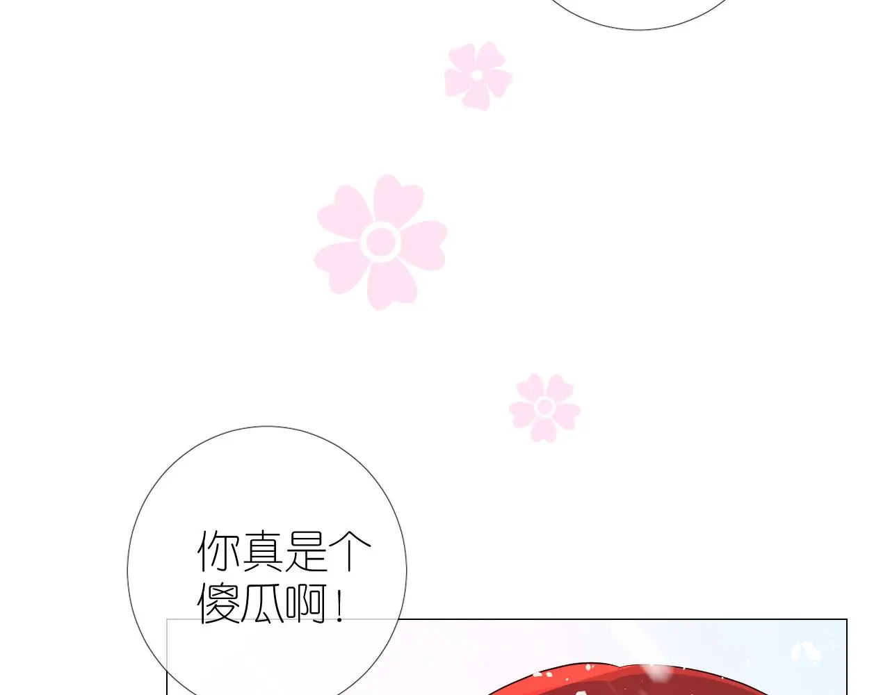 第50话 湮没一切91