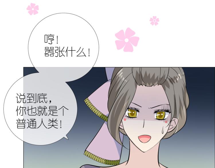 第46话 天分11