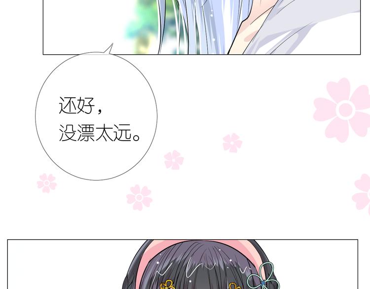 第7话 我可没算了55