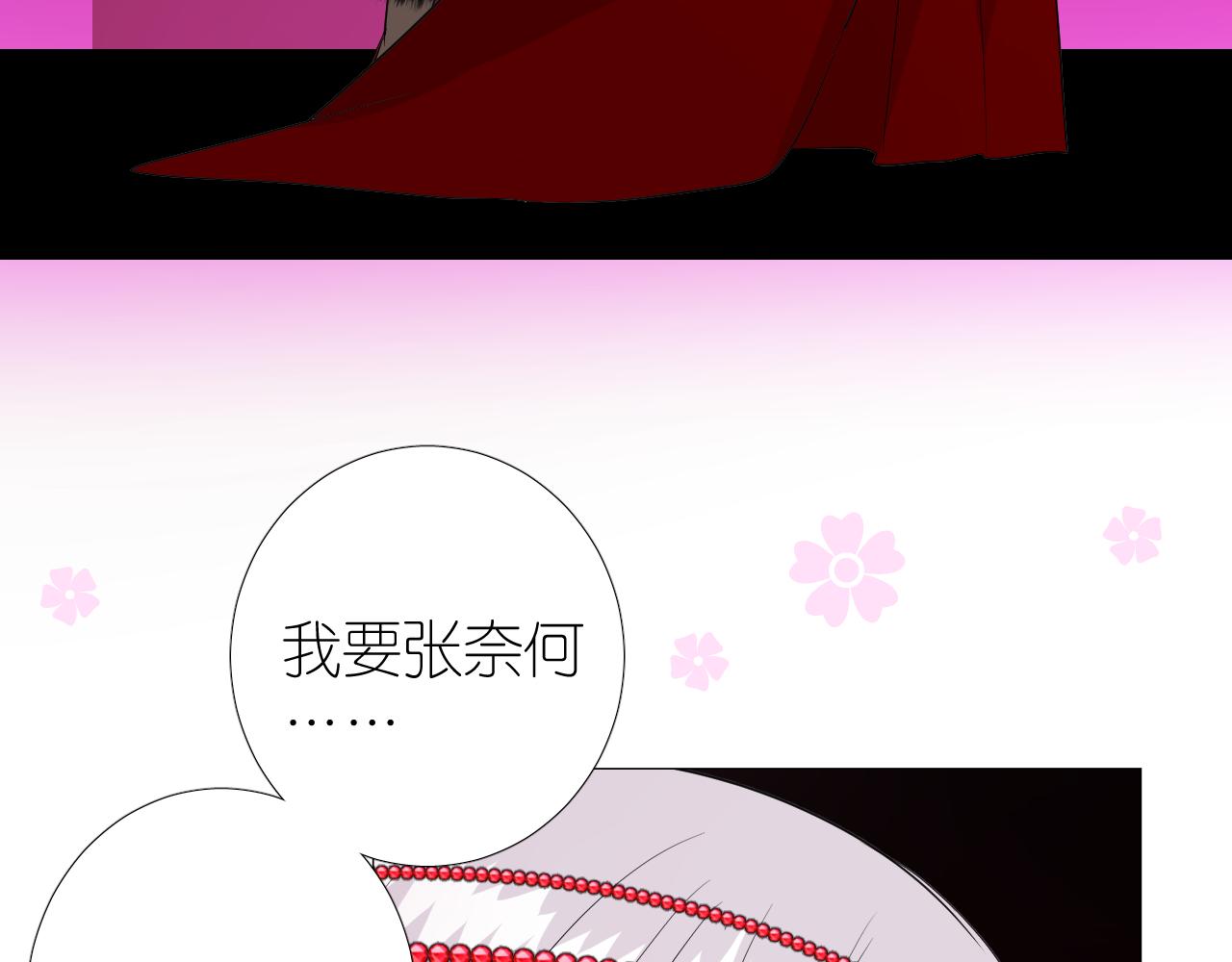 第49话 魔化92