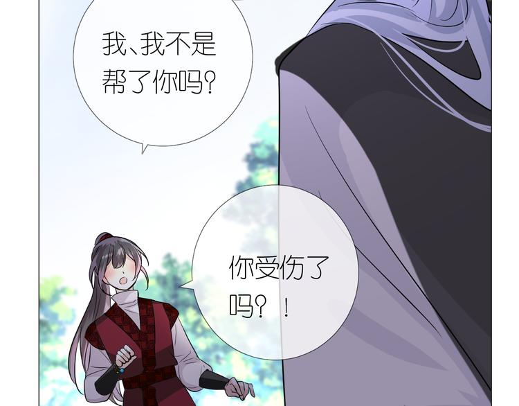 第18话 他的真面目85