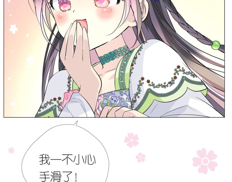 第5话 摸到了！42