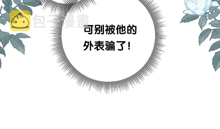 第15话 可疑78