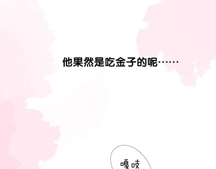 第32话 告白28