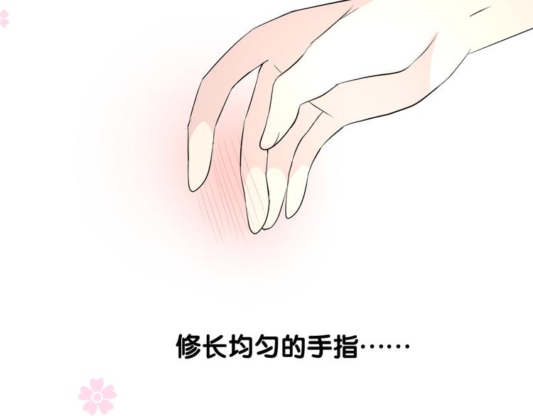 第7话 我可没算了16