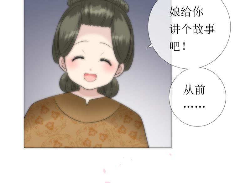 第28话 娘亲的故事119