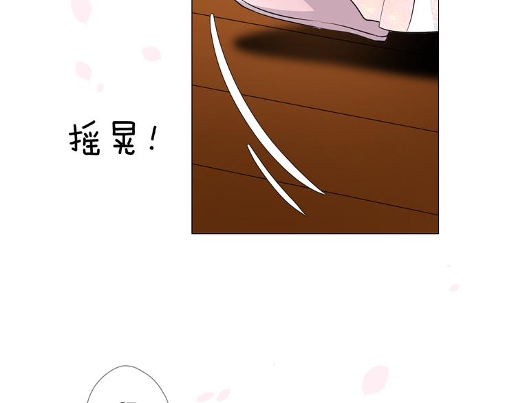 第28话 娘亲的故事63