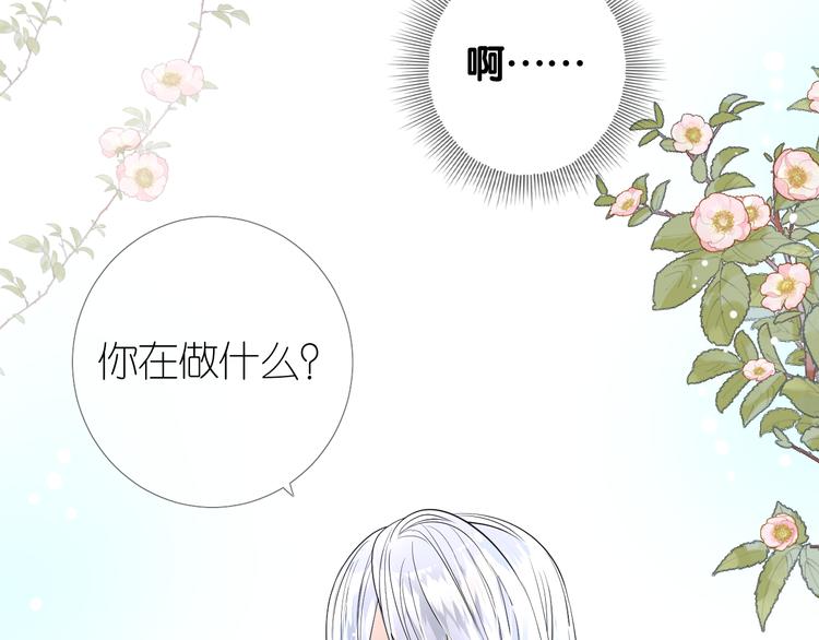 第6话 滑溜溜5