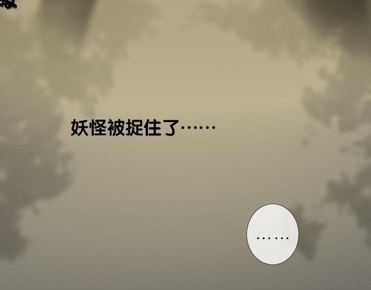第32话 告白6