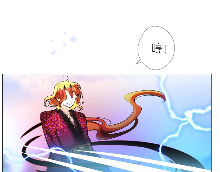 第18话 他的真面目71