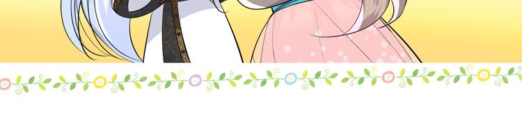第5话 摸到了！38