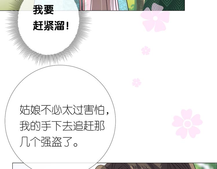 第13话 进城7