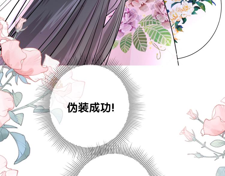 第14话 看你怎么装91
