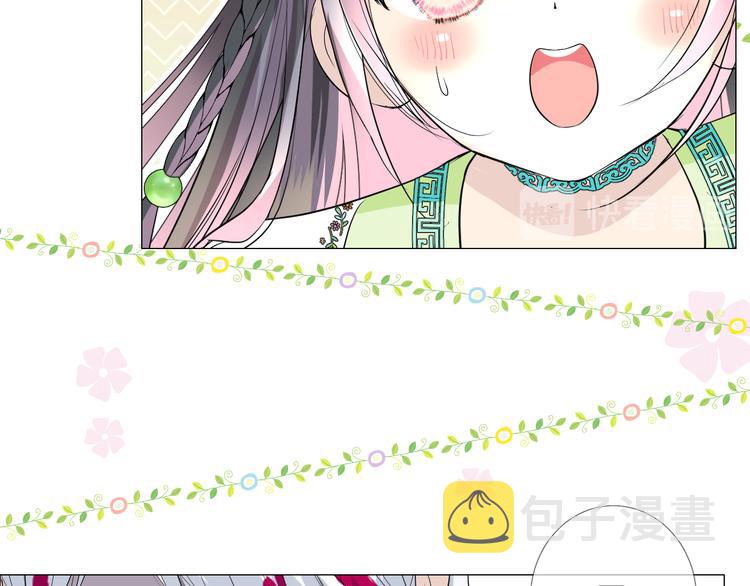 第5话 摸到了！55