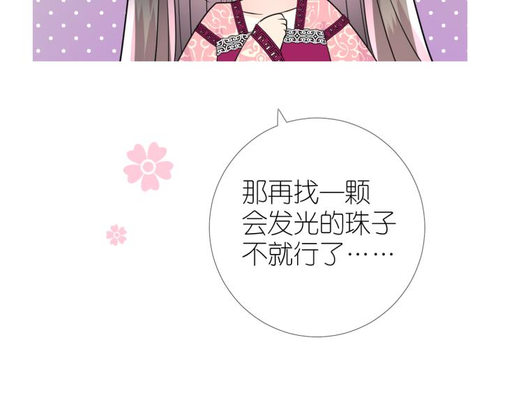 第42话 绝对不行！42