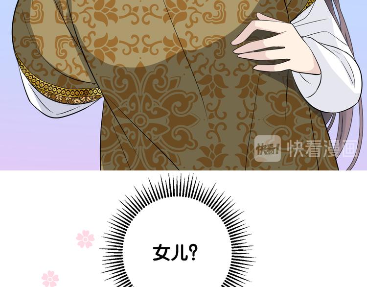 第24话 走得太近5