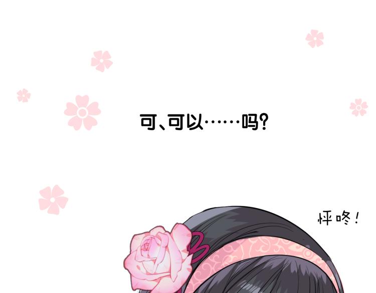 第42话 绝对不行！69