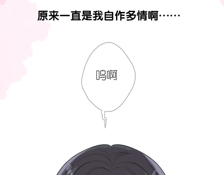 第33话 不该如此66