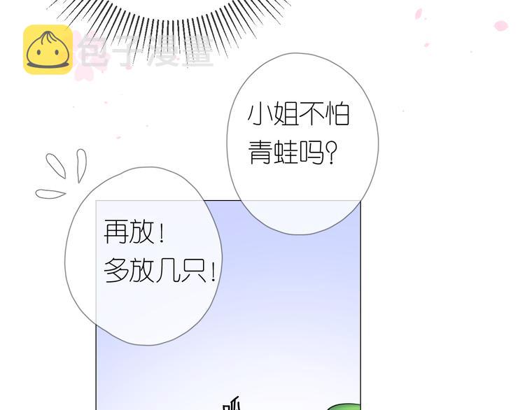 第28话 娘亲的故事121